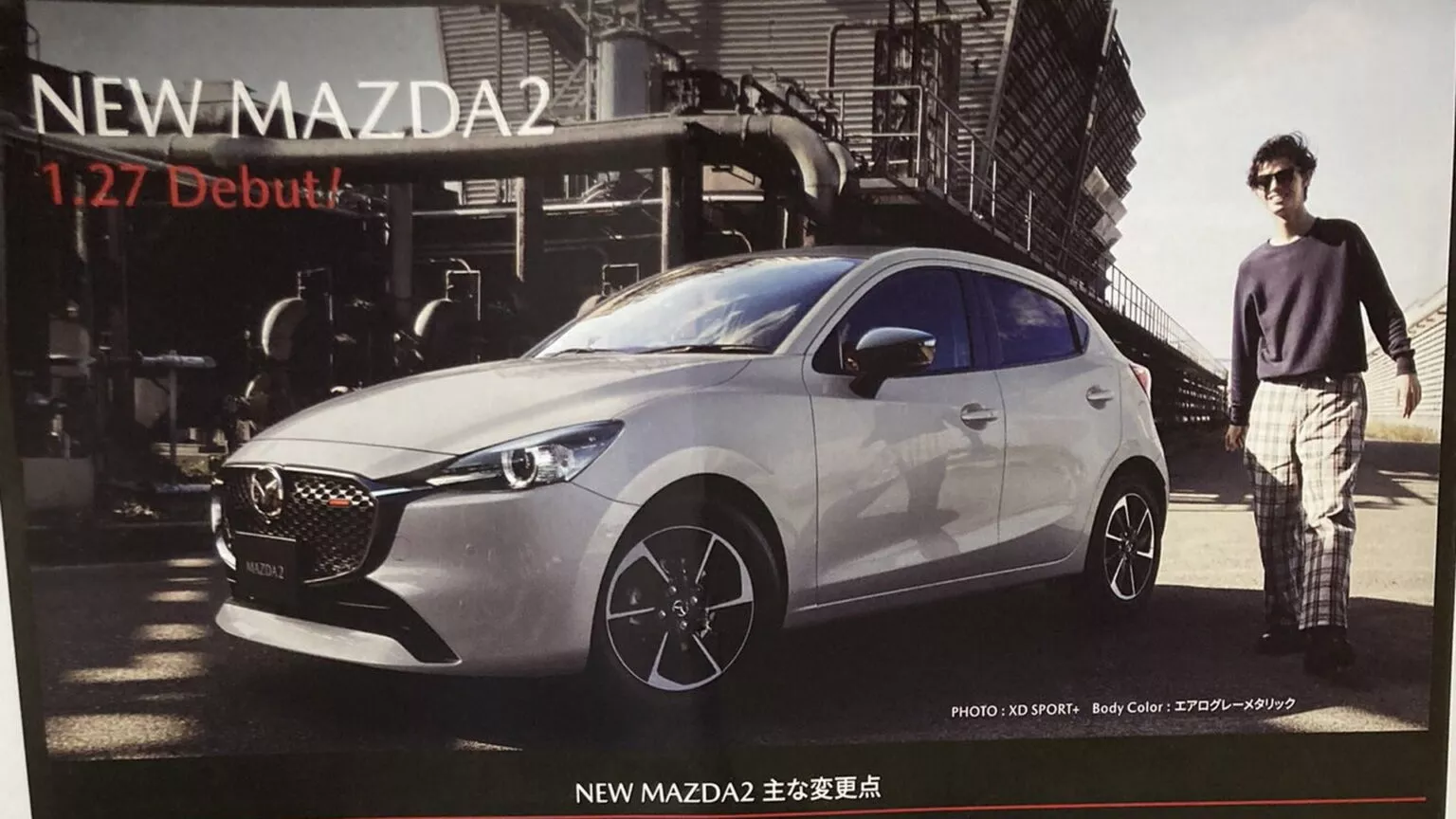Reveal brochure of the renewed Mazda2 2023 before its official presentation this January 27 (+ Images)
